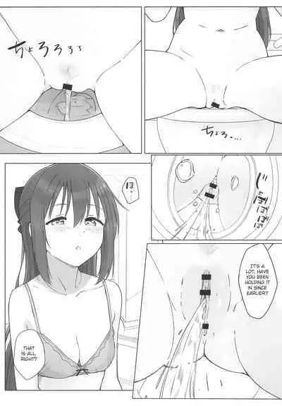 Shizuku-chan Echi Echi Hon Echi Echi Densha Hen