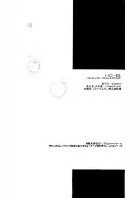 (C61) [NV3OFFLINE (Oota Yuuichi)] HD-6 (Galaxy Angel)