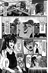 [Guglielmo] Shishunki Marudashi! [Chinese]