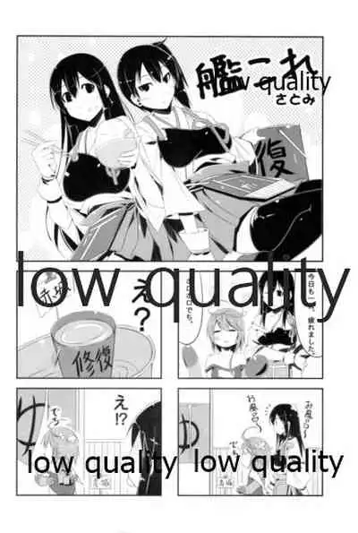 Saori no Meganekkollection