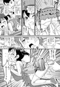 [Anthology] Shoujo Kumikyoku 5