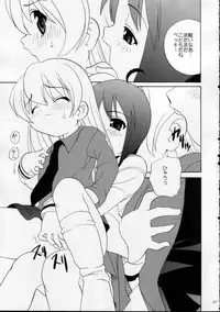 (C69) [Shishamo House (Araki Akira)] Pani Puni (Pani Poni)