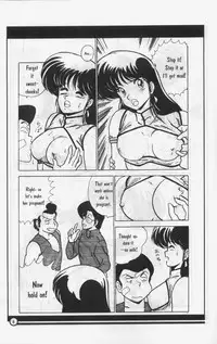 [Watanabe Yoshimasa, Yokoyama Chicha] H-BOMB (Dirty Pair) [English]