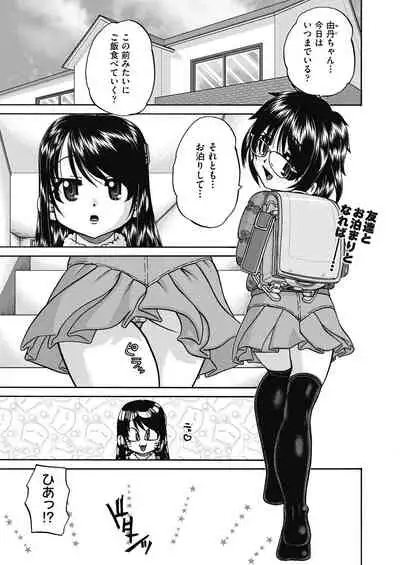 COMIC AUN Kai Vol.15