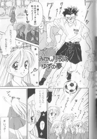 [Ditama Bow] nothing but...