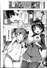 COMIC Megastore Alpha 2014-07