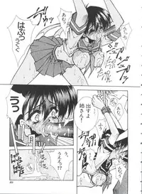 [Anthology] Teigeki F (Sakura Wars, Cutey Honey F, Street Fighter)