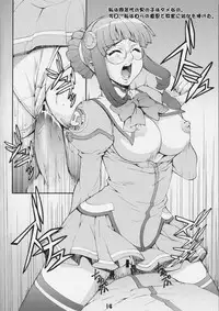 (C66) [Mix Fry (Takurou)] Sutebia (Uchuu No Stellvia / Stellvia of the Universe)