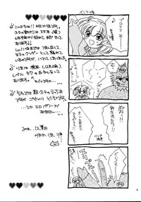 (C63) [Mifuyu (Mitaka Rima)] MithraFuu YamanosachiKushiyaki (Final Fantasy XI)