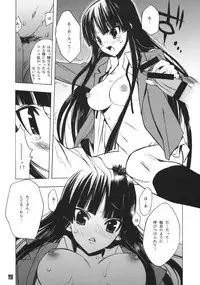 [PIGGSTAR (Nagoya Shachihachi)] KUROI K-ON! (K-ON!)