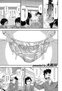 COMIC Tenma 2015-07