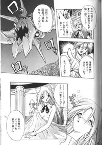 [Ataka Atsushi] Victory Wave 2