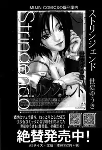 BUSTER COMIC 2016-07