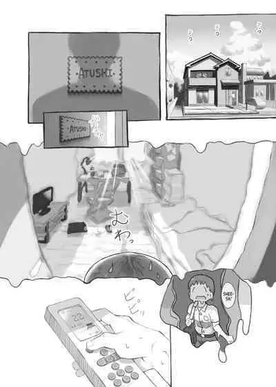 Imouto to Nuku | Fap Sessions with my Little Sister!