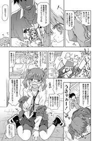 [China] No! No! Rape [Digital]