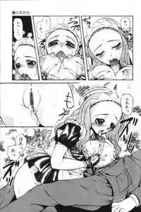 [Mucchii] Milk Lovers