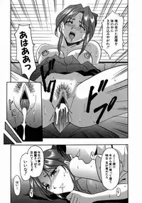 [Hoshino Ryuichi] Dark in the Sky