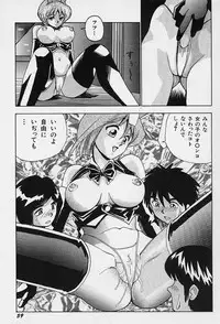 [Okamoto Fujio] Tissues Time