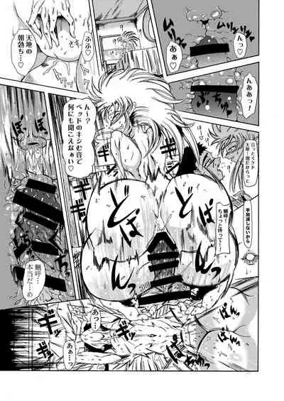 [Analog Rhapsody (sugishin)] Masaki・Yamada-ke no Seijijou (Tenchi Muyo!)