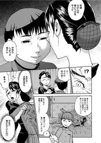 [Anthology] Angel Club MEGA Vol. 14