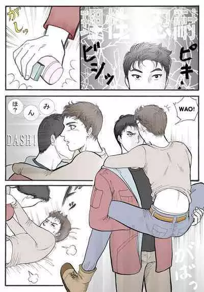 Zokuzoku Rakuen Seikatsu