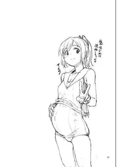 Gokusaishiki Nijisousaku Doujinshi Matome