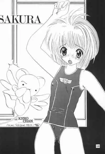 [STUDIO JAM (Izumi Kyouta, Gokou Shinobu)] Cat Captor (Cardcaptor Sakura)