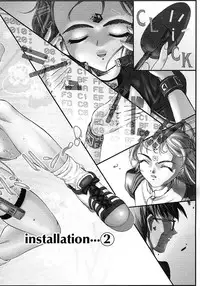 [Okada Matsuoka] Milk Server