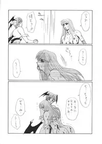 [Yuriai Kojinshi Kai (Yuri Ai)] DOLLS 4 DIGITAL (Darkstalkers) [Digital]