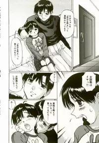 [Manno Rikyu] Erolin Panchu