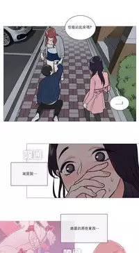 [The Jinshan] Sadistic Beauty Ch.1-29 [Chinese] [17汉化]