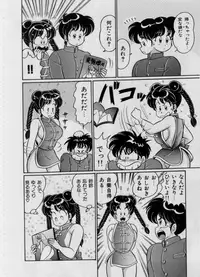 [Watanabe Wataru] 100% I love you