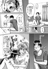 [Tonnosuke] Inpri! -Inprinting Girl-