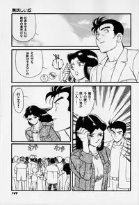 [Heaven-11] Oubaitouri