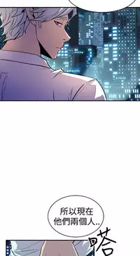 缝隙 Chinese Rsiky