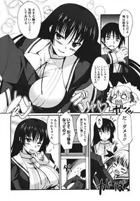 [Shinozuka Atsuto] Bohemian Rhapsody