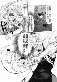 [Morita Nayuta] Shippuuki Hazuki