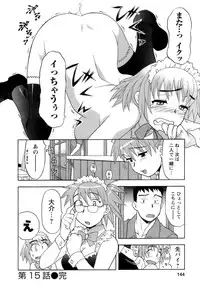 [Yanagi Masashi] Love Comedy Style 2