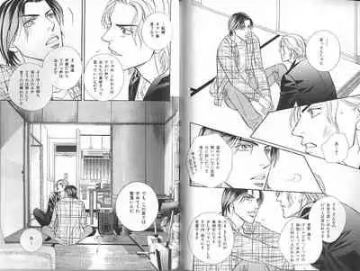 B-BOY Zips 23 貧乏特集