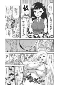 COMIC Megastore 2011-03