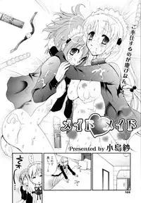 COMIC 0EX Vol. 15 2009-03