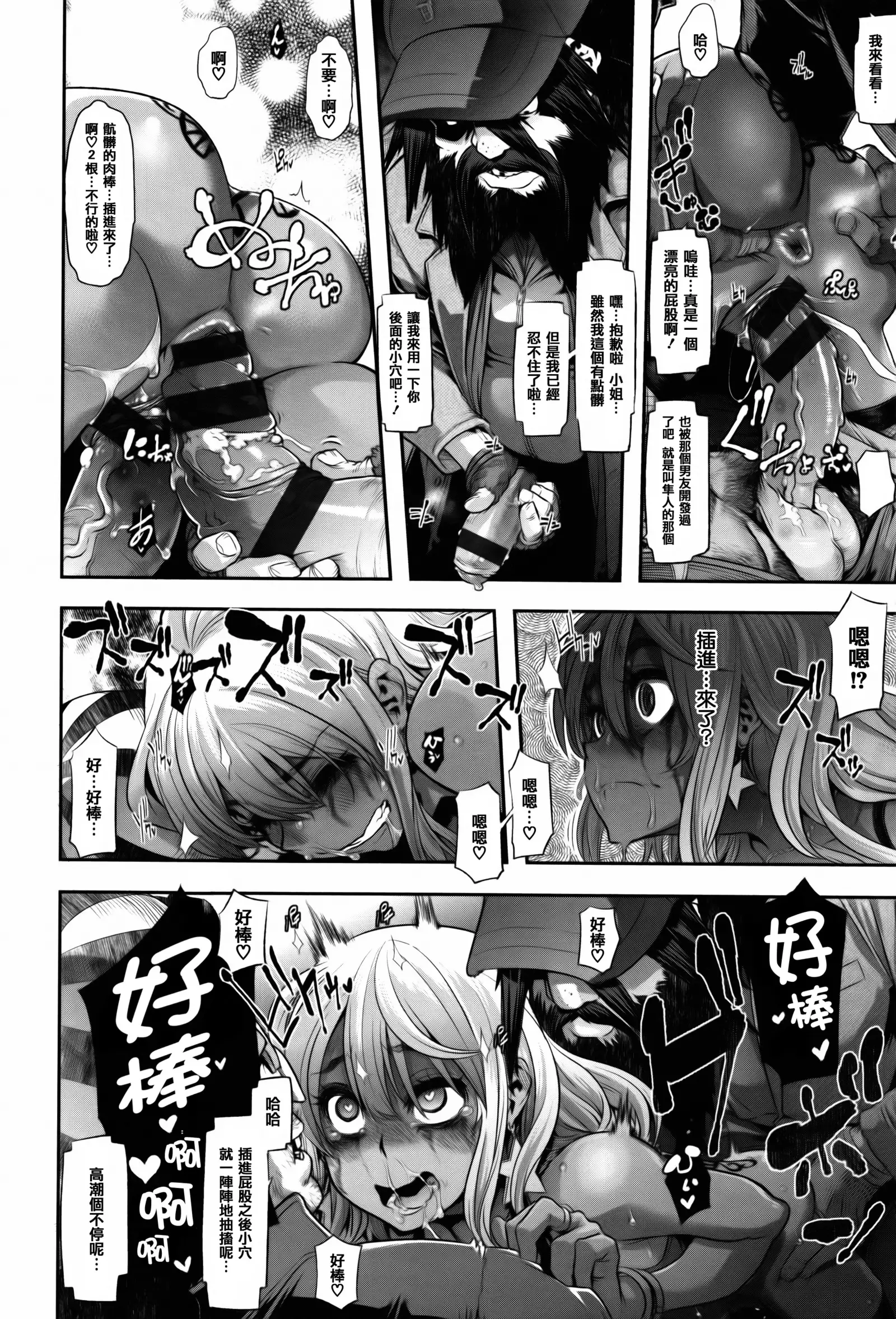 Henshin + 4P leaflet