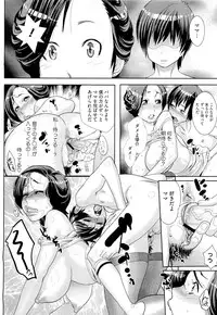 COMIC Megastore 2011-04