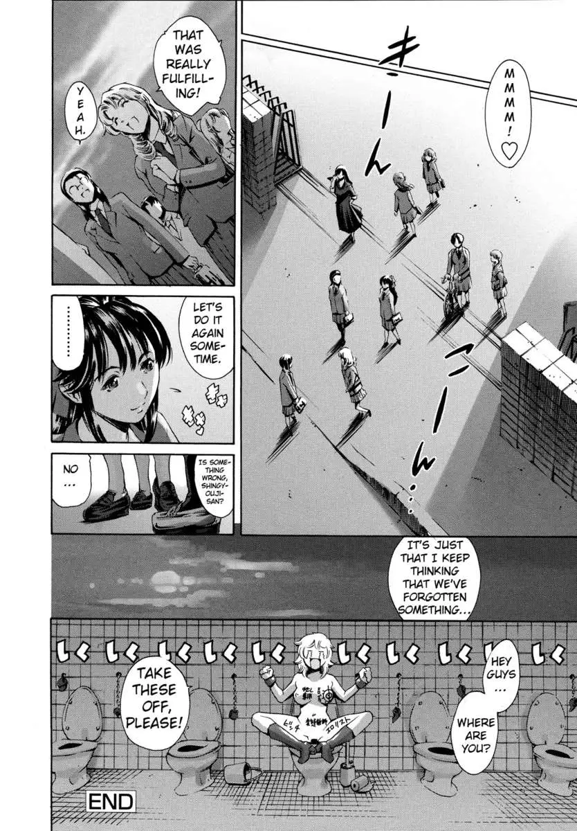 After School Slave Club Second Lesson