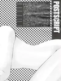 (CR31) [Jigen Bakudan (Various)] Final Answer (Final Fantasy: Unlimited)