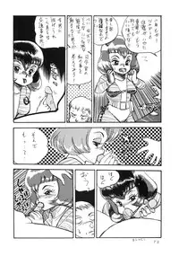 (C34) [Tenguto (Various)] Getsumen Shukujo (UFO)