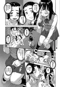 [Konchiki] Watashi H Desu yo ?