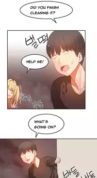 [Mx2J] Hari Dormitory Ch.0-25 (English) (Ongoing)