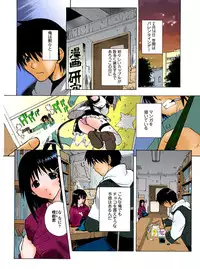 [Anthology] MoeStar BEAST Vol.6 [Digital]