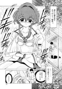 [Kakinomoto Utamaro] Shigyaku no Zetchou [Decensored]